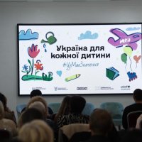 люди у приміщенні та екран