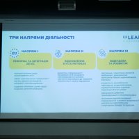 Слайд презентації про три напрями діяльності Програми