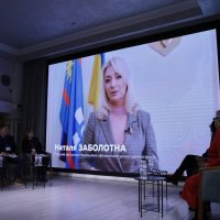 учасники заходу