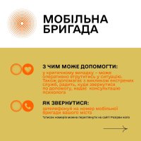 інфографіка