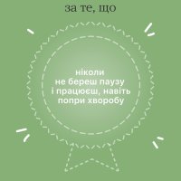 картка з текстом