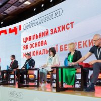 Форум Гуманітарна архітектура та розвиток системи цивільного захисту в Україні