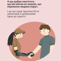 Інфографіка