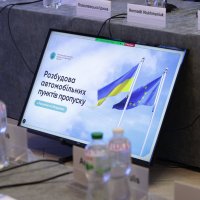 Монітор
