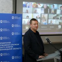 учасник заходу