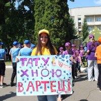 Учасники заходу