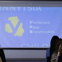 слайд презентації на екрані