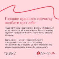 інфографіка