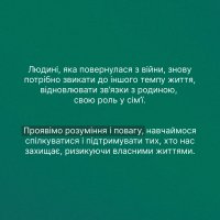 інфографіка