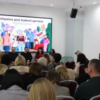 учасники заходу