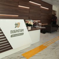 Стійка рецепції