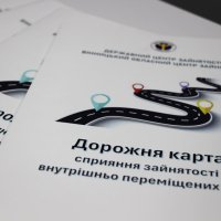 Друковані інформаційні матеріали