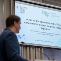 Фото доповідача та банеру