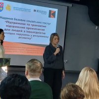 Воркшоп у Вінниці: підтримане проживання для людей з інвалідністю, обмін досвідом та успішні кейси.