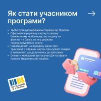 Інфографіка