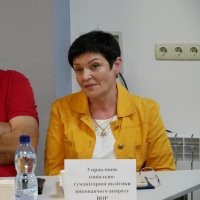 учасниця заходу