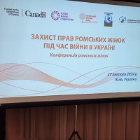  Афіша заходу 