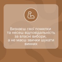 картка з текстом