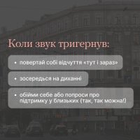 Інфографіка