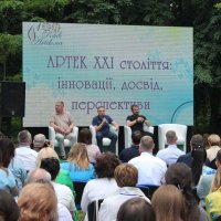 Учасник заходу