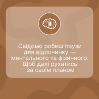 картка з текстом