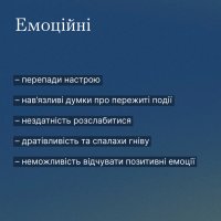 інфографіка