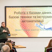 спікер, який виступає перед людьми в залі 