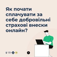 Інфографіка