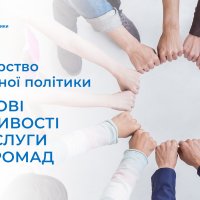 інфографіка