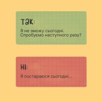 інфографіка