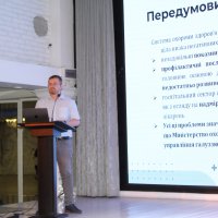 Дводенна конференція за підсумками реалізації спільного зі Світовим банком проєкту Міністерства охорони здоров’я України «Поліпшення охорони здоров’я на службі у людей» з додатковим фінансуванням до нього.
