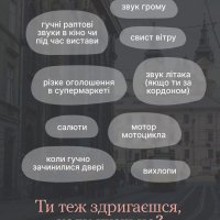 Інфографіка