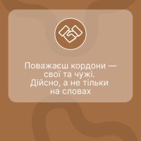 картка з текстом