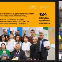 слайд презентації та учасники засідання на екрані