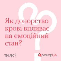 інфографіка