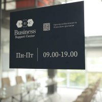Табличка з графіком роботи
