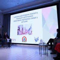 учасники заходу